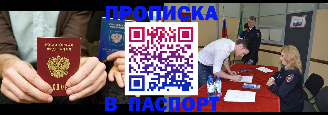 регистрация для школы в Богдановиче